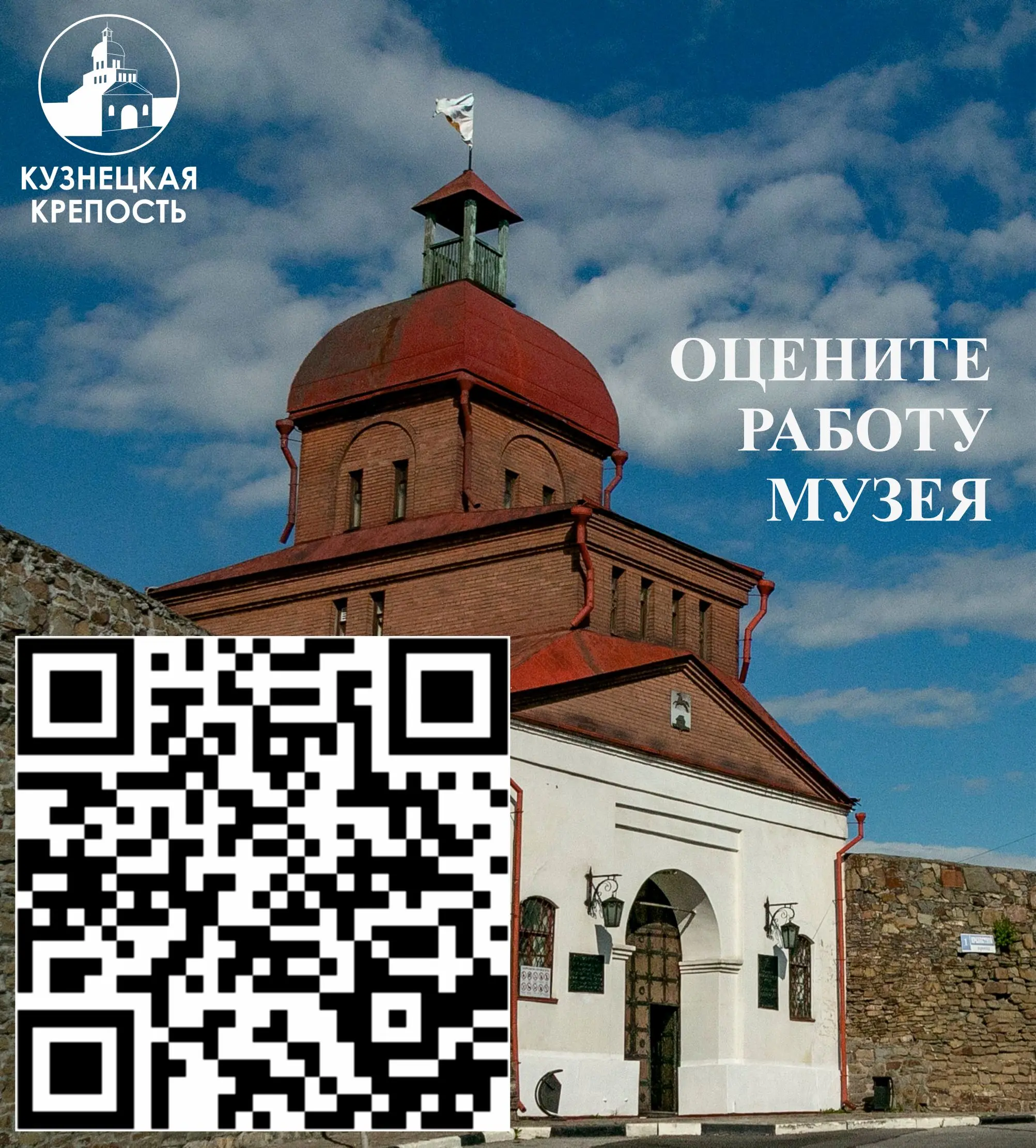 КОД ОЦЕНКА РАБОТЫ