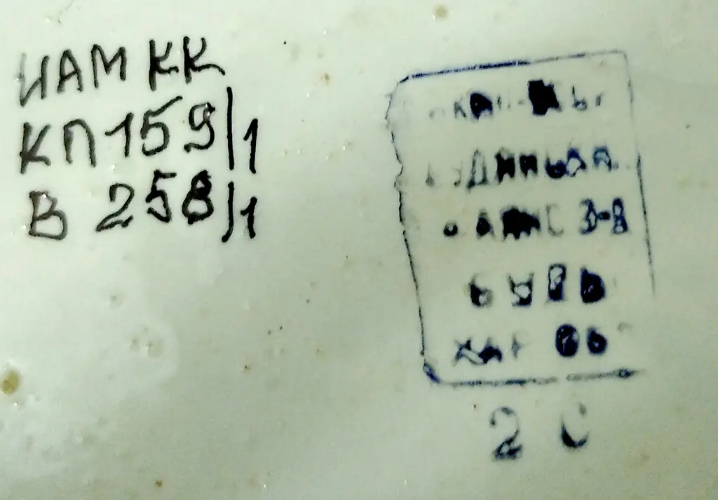 kp159 v258 kleimo