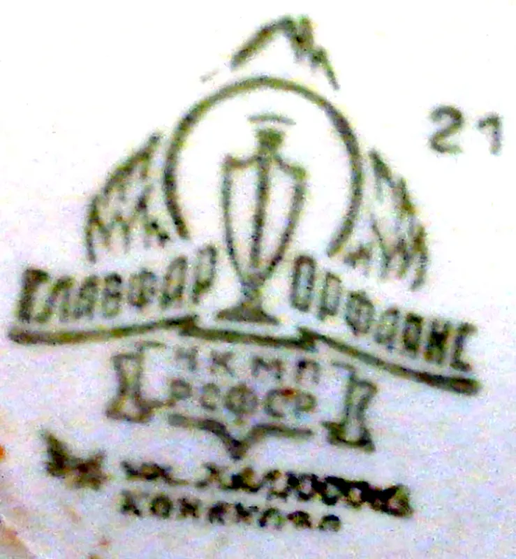 kp1757 v2057 kleimo