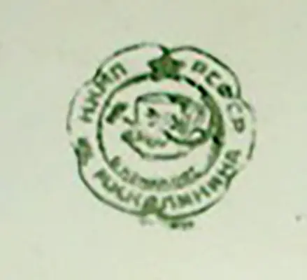 kp1762 v2062 kleimo