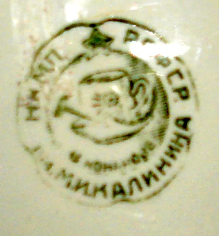 kp1763 v2063 kleimo